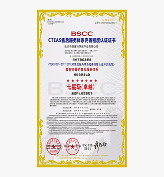 欧宝OB·(中国)股份有限公司官网