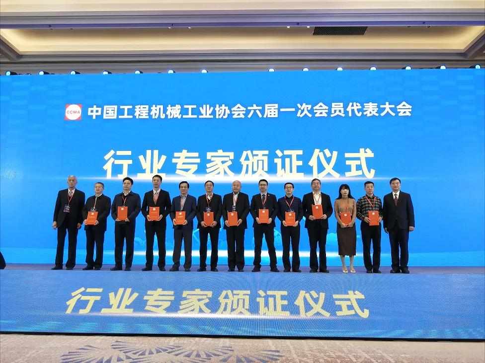 欧宝OB环境张斌博士当选中国工程机械工业协会理事、专家委员会委员