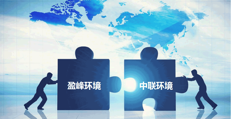 环卫龙头新征程，欧宝OB环境拟152.5亿并购中联环境
