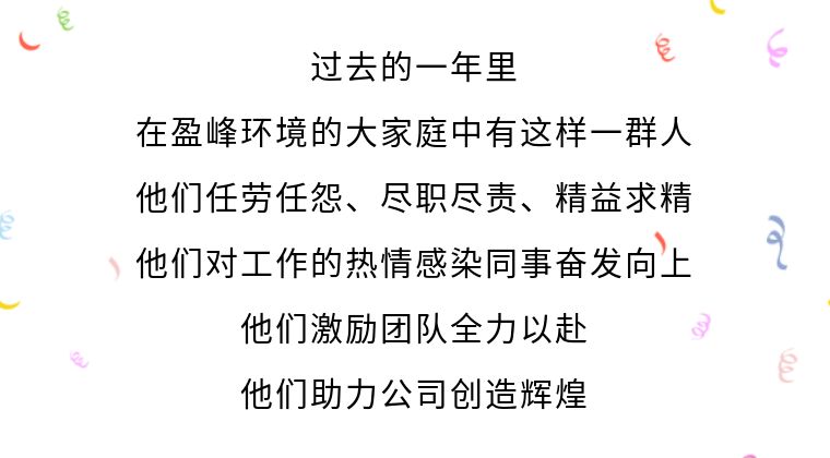 传递优良心灵，诠释楷模力量！