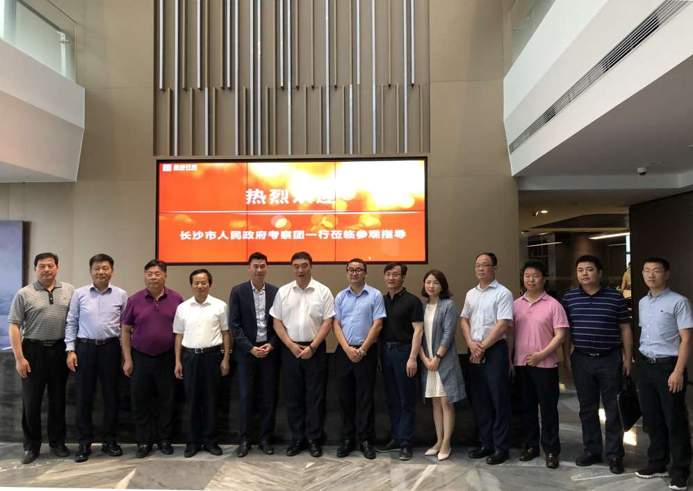 长沙市当局调查团刘明理市长一行莅临欧宝OB环境调查互换