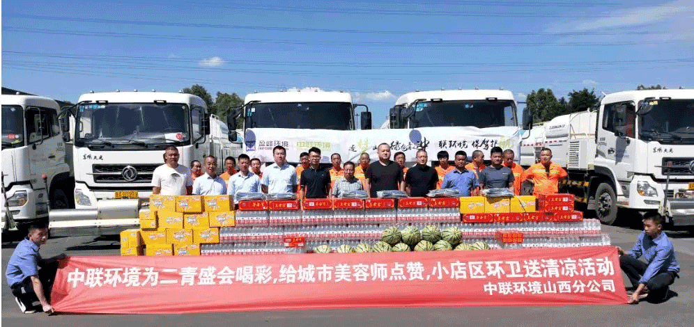 助力国度第二届青年活动会，欧宝OB环境在行动！