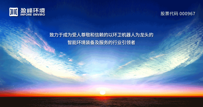 1.56亿！欧宝OB环境中标黑龙江省桦川县城区环卫市场化项目！
