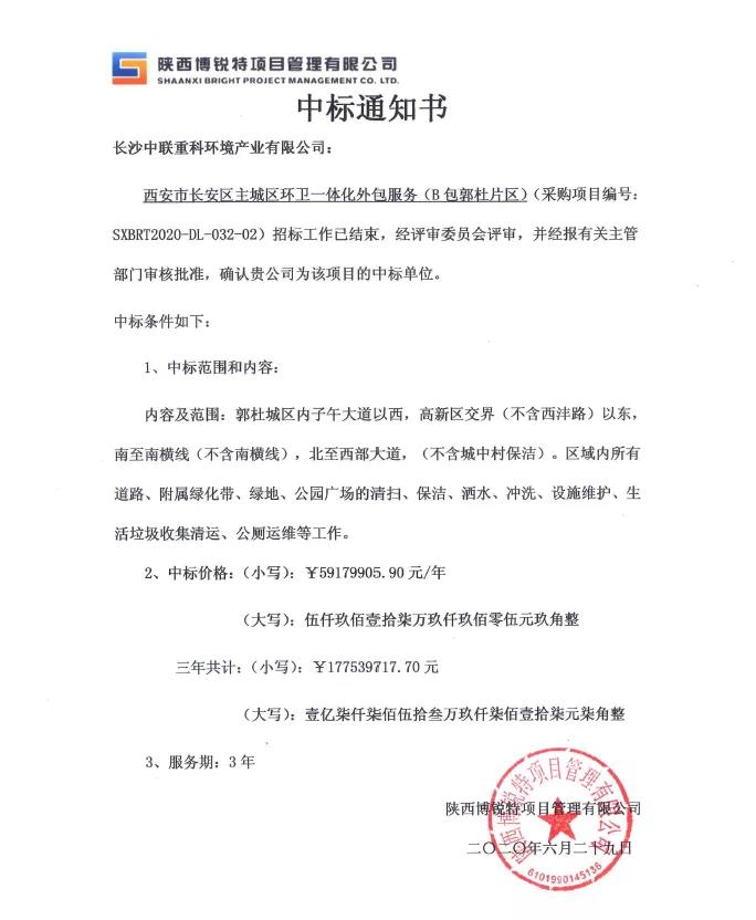 欧宝OB·(中国)股份有限公司官网