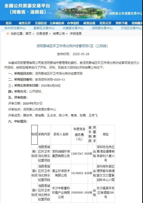 欧宝OB·(中国)股份有限公司官网