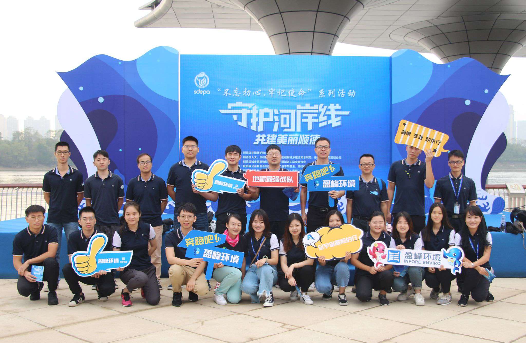 守护河岸线·共建俏丽顺德！欧宝OB环境积极发展垃圾分类宣传活动