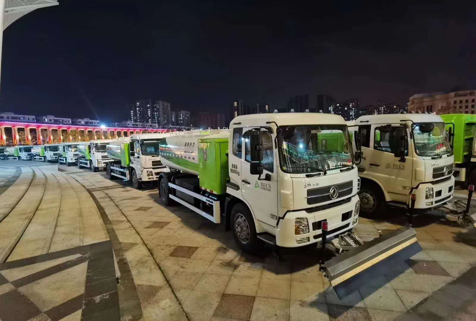 2亿！欧宝OB环境与北控城市环境服务集团正式签定新能源纯电动环卫设备采购合同