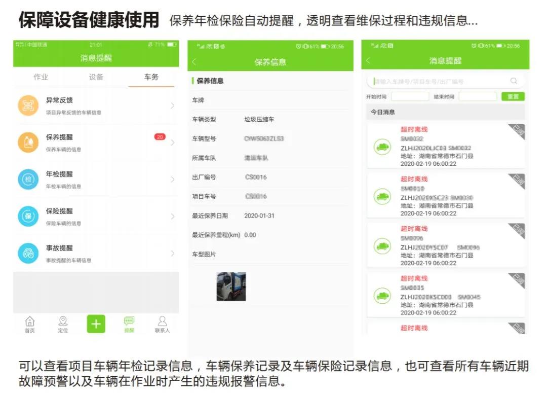 欧宝OB·(中国)股份有限公司官网