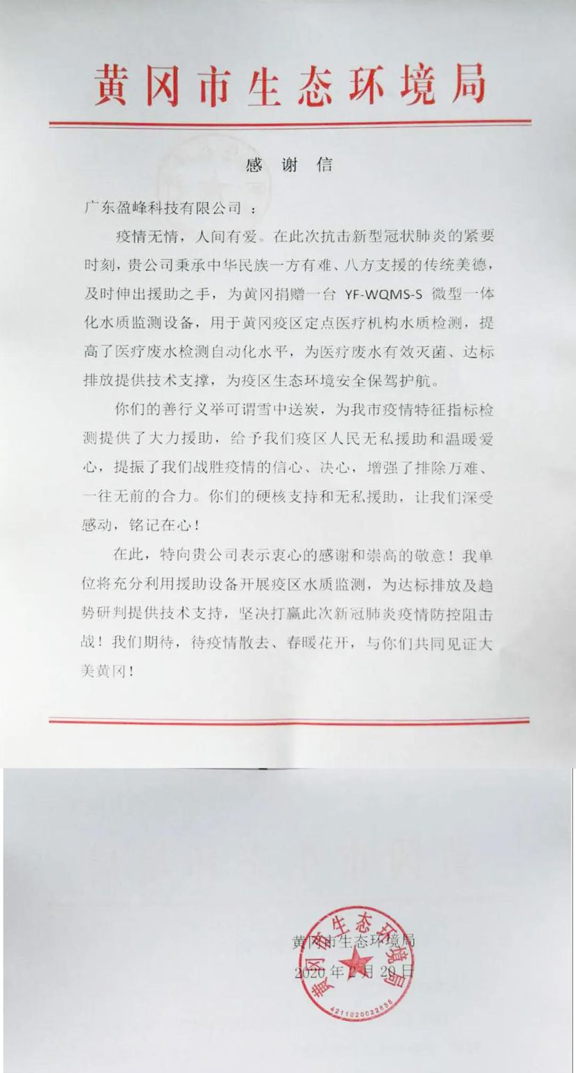 欧宝OB·(中国)股份有限公司官网