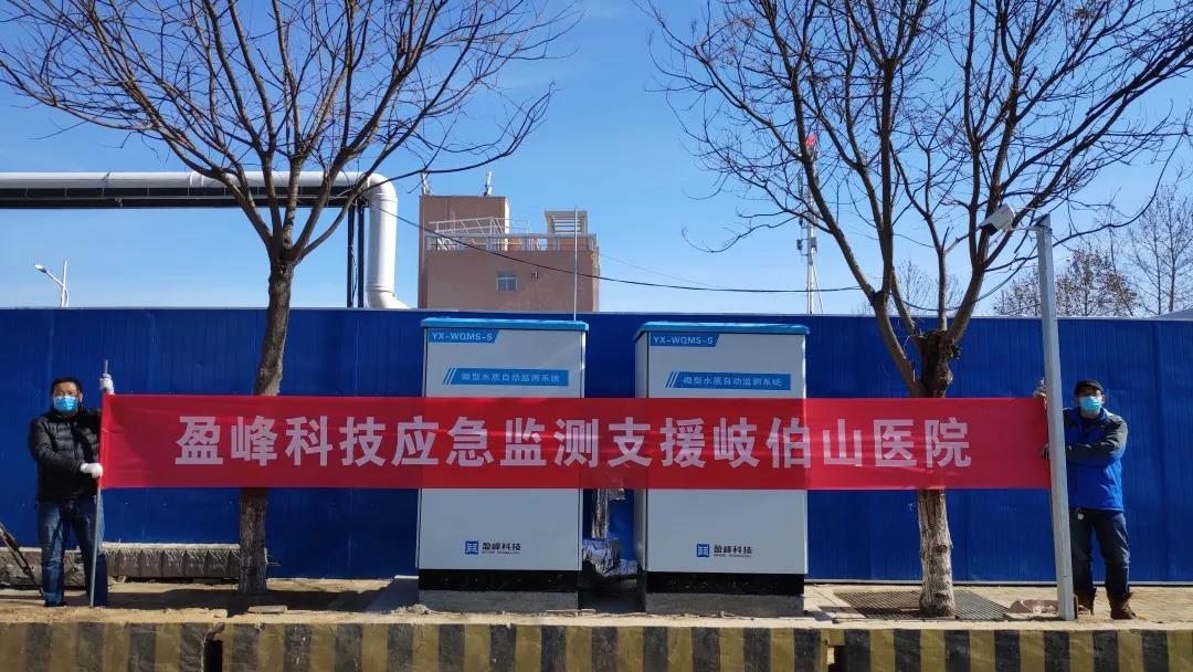 来自抗疫前列的感激信，点赞欧宝OB环境抗疫贡献！
