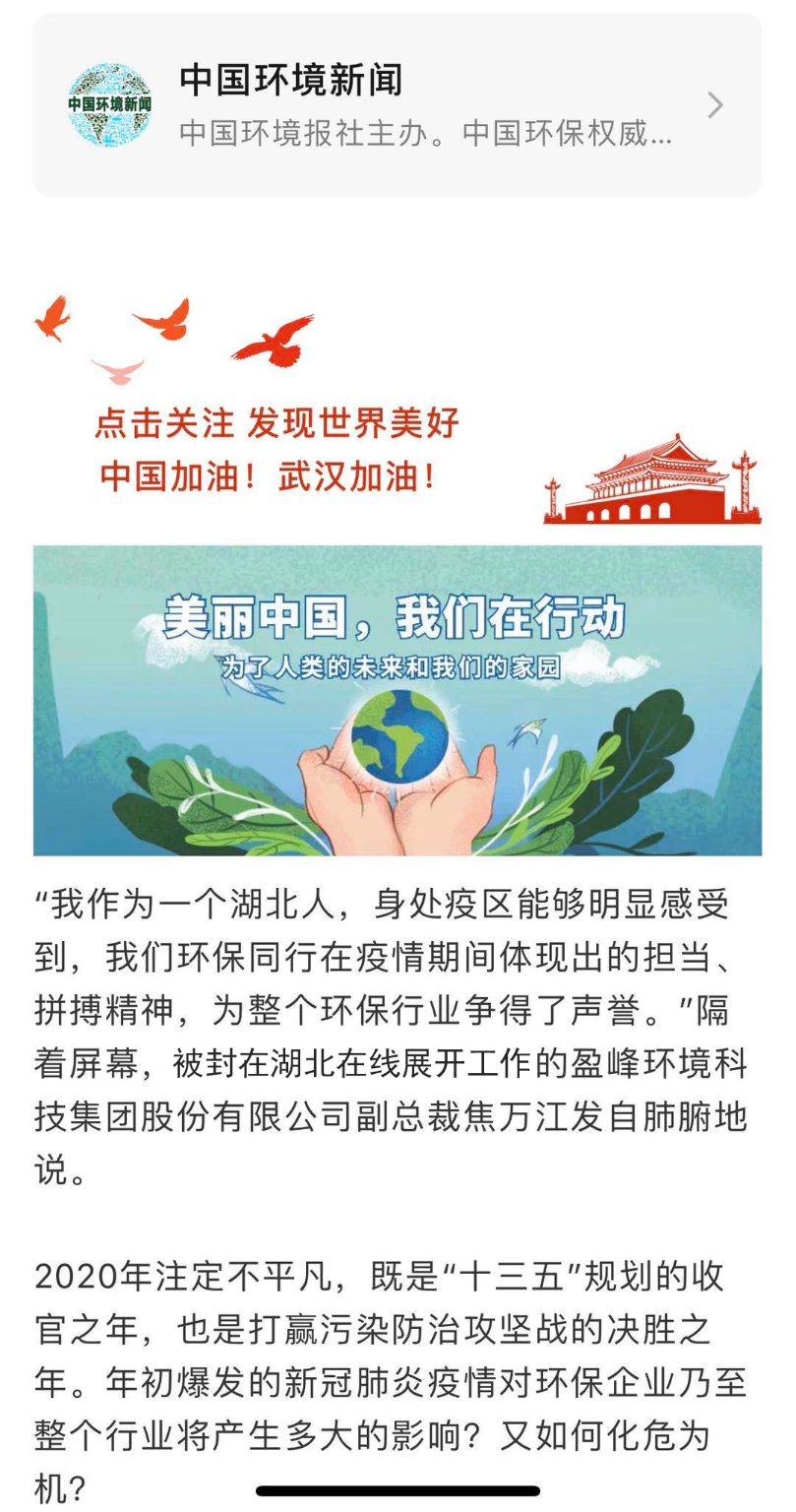欧宝OB·(中国)股份有限公司官网