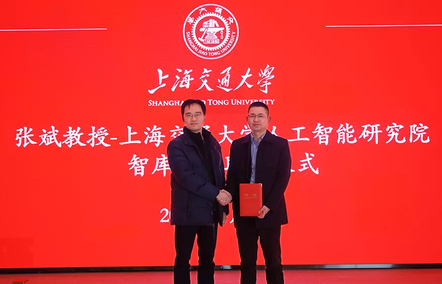 欧宝OB环境首席技术官张斌受邀在上海交通大学讲座汇报并受聘为人为智能智库专家