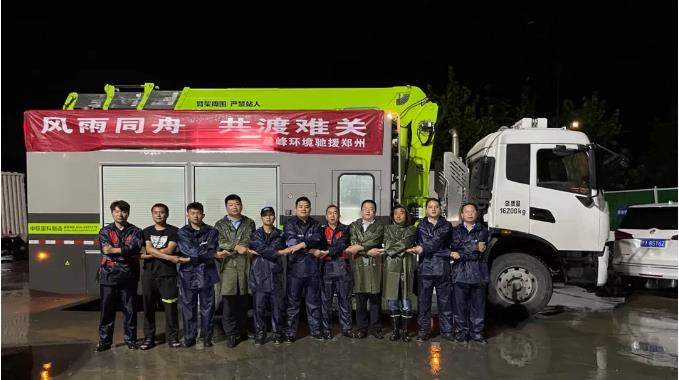 不舍昼夜！欧宝OB环境垂危组建排涝车突击队驰援郑州