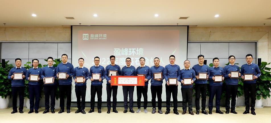 欧宝OB环境颁布2022年度基石合资人
