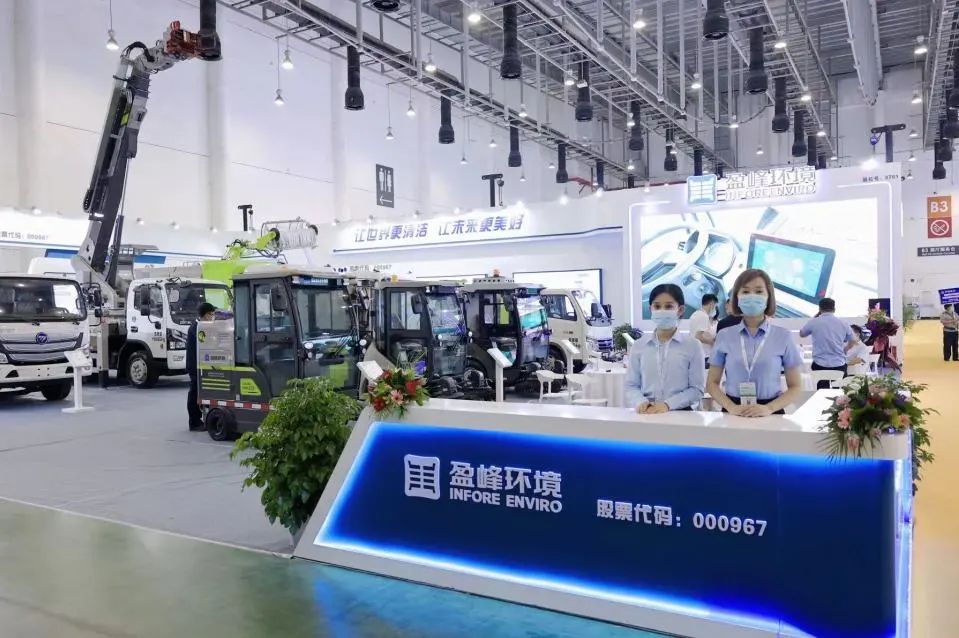 欧宝OB环境杰出亮相中国环卫展览会，助推绿色环卫新业态发展！