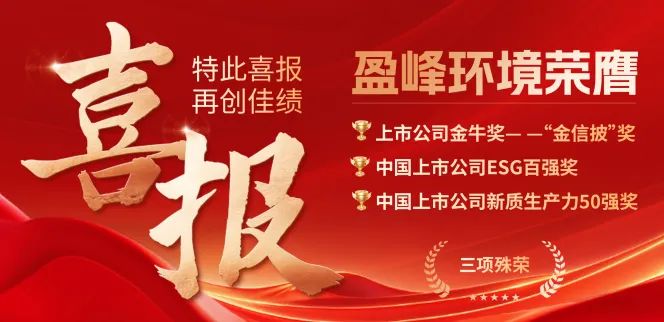 欧宝OB·(中国)股份有限公司官网