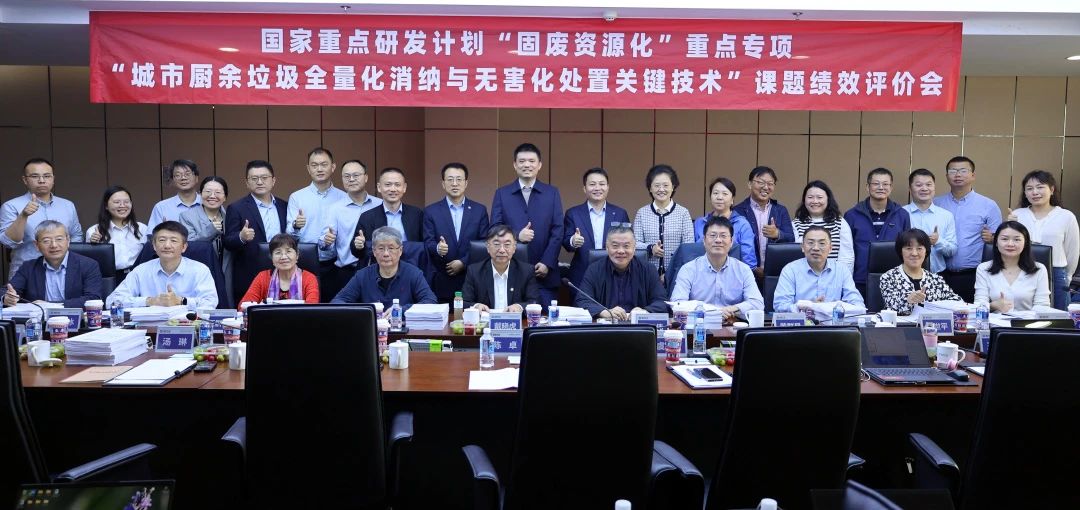 欧宝OB环境在国度沉点研发打算课题中获高度评价！