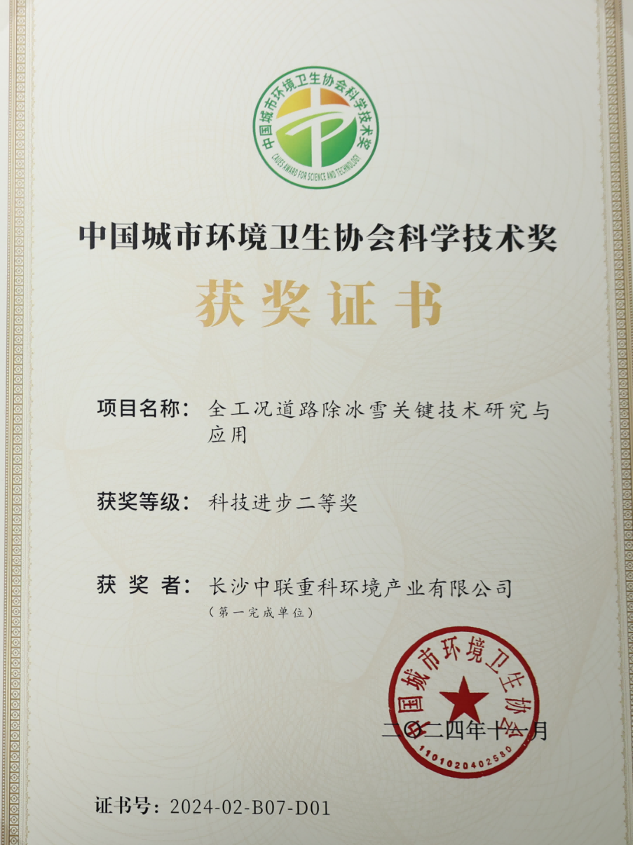 欧宝OB·(中国)股份有限公司官网