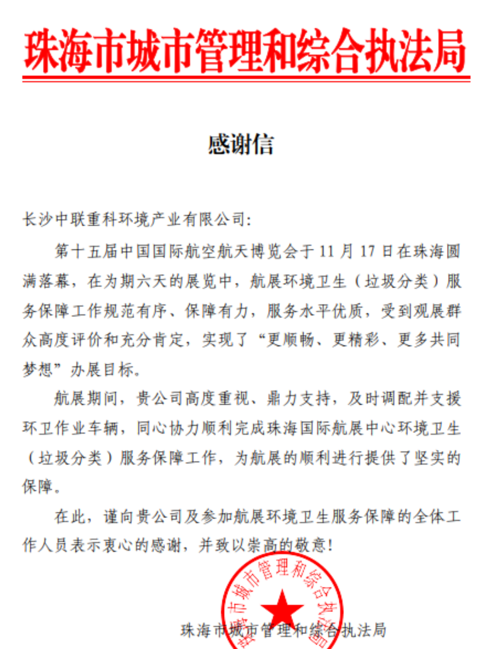 欧宝OB·(中国)股份有限公司官网