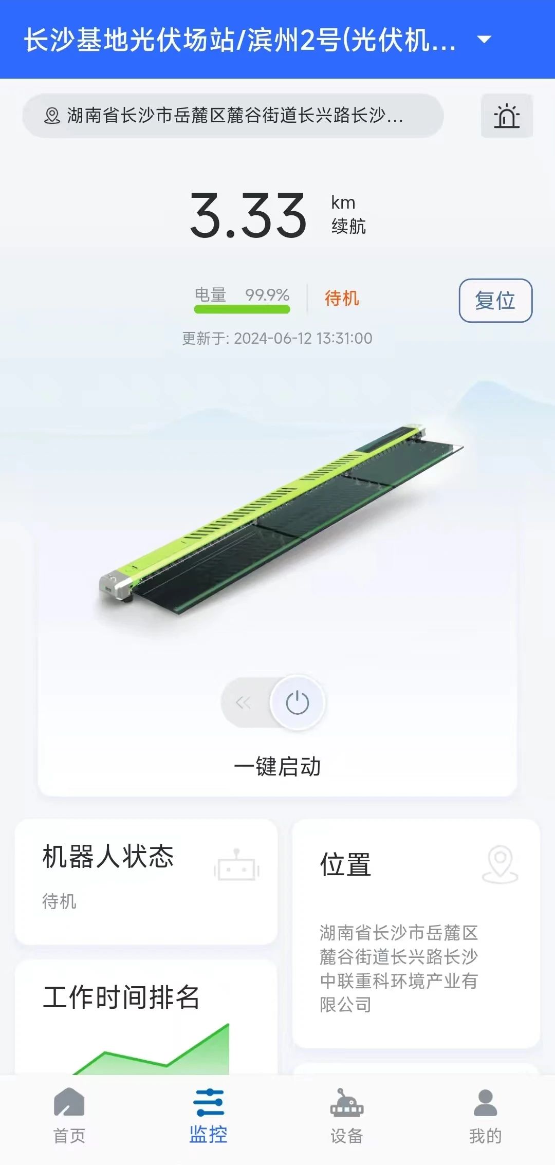 欧宝OB·(中国)股份有限公司官网