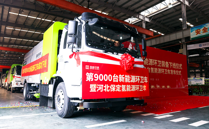 专业品质 | 9000 台新能源环卫设备背后的“严苛”