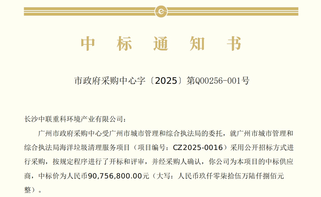 欧宝OB·(中国)股份有限公司官网