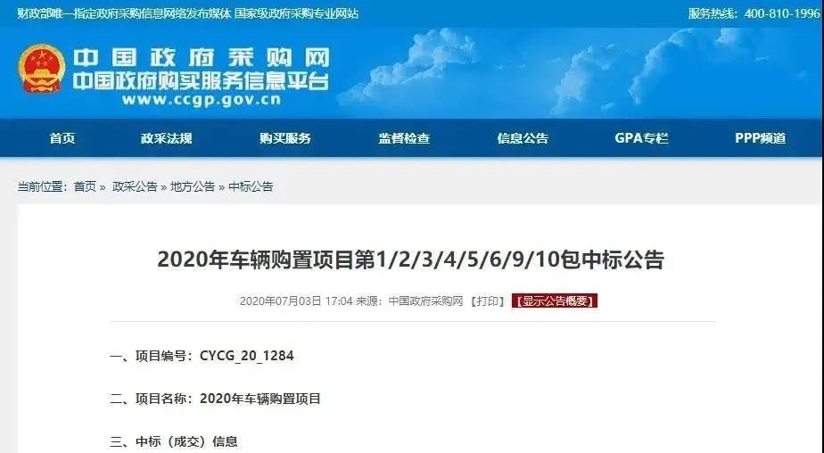欧宝OB·(中国)股份有限公司官网
