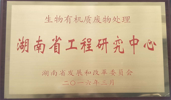 欧宝OB·(中国)股份有限公司官网