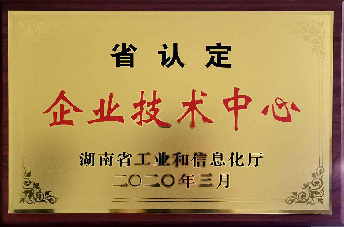 欧宝OB·(中国)股份有限公司官网