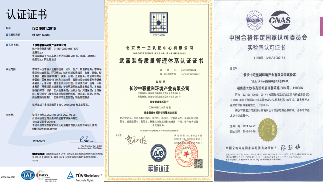欧宝OB·(中国)股份有限公司官网